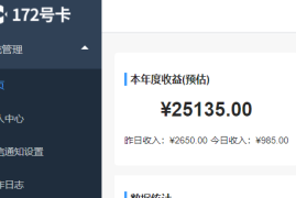 想做流量卡代理，有哪些靠谱的流量卡代理平台？