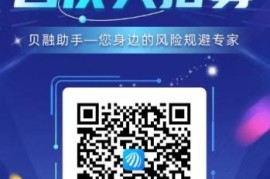 代理大数据查询赚钱，贝融助手大数据查询代理