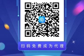 大数据查询代理返佣金,是不是真的？