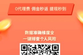 信小易大数据怎么代理
