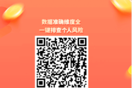 信小易靠谱吗