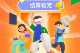 app拉新免费渠道，最正解的答案！