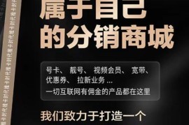 想做正规流量卡代理怎么做？