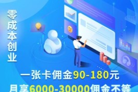 2024年艰职先生推荐靠谱兼职副业项目大全！