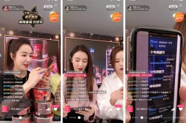 央视暗访：网红并没有那么赚钱