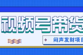 赚钱项目微信这个挣钱入口，又赚2000+，别浪费，很多伙伴都在闷声发财02-14福缘网