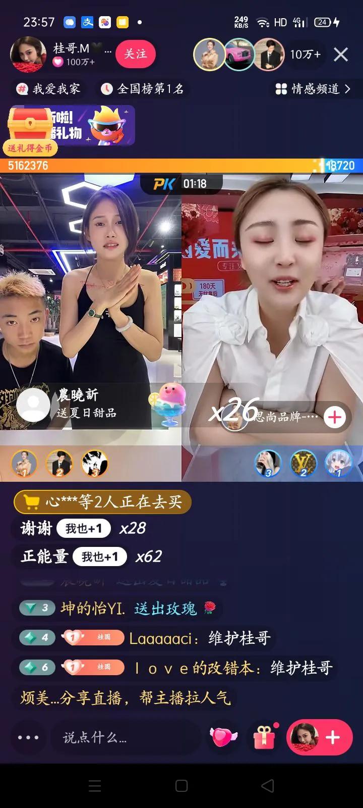 现在网红有多挣钱?