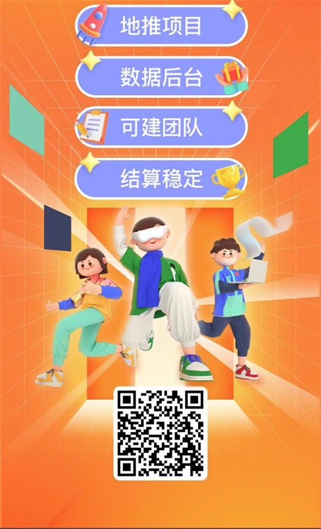 银行app拉新如何扫村(什么app拉新送卷)