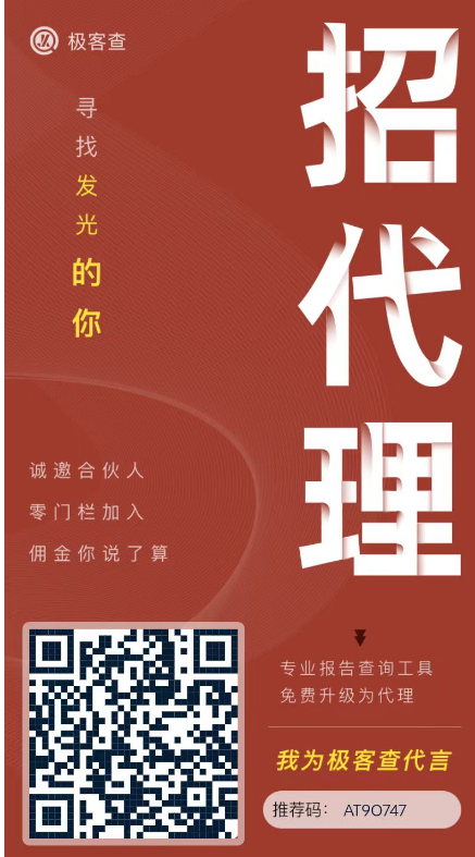 大数据查询平台代理怎么做?2024年最新攻略来了!